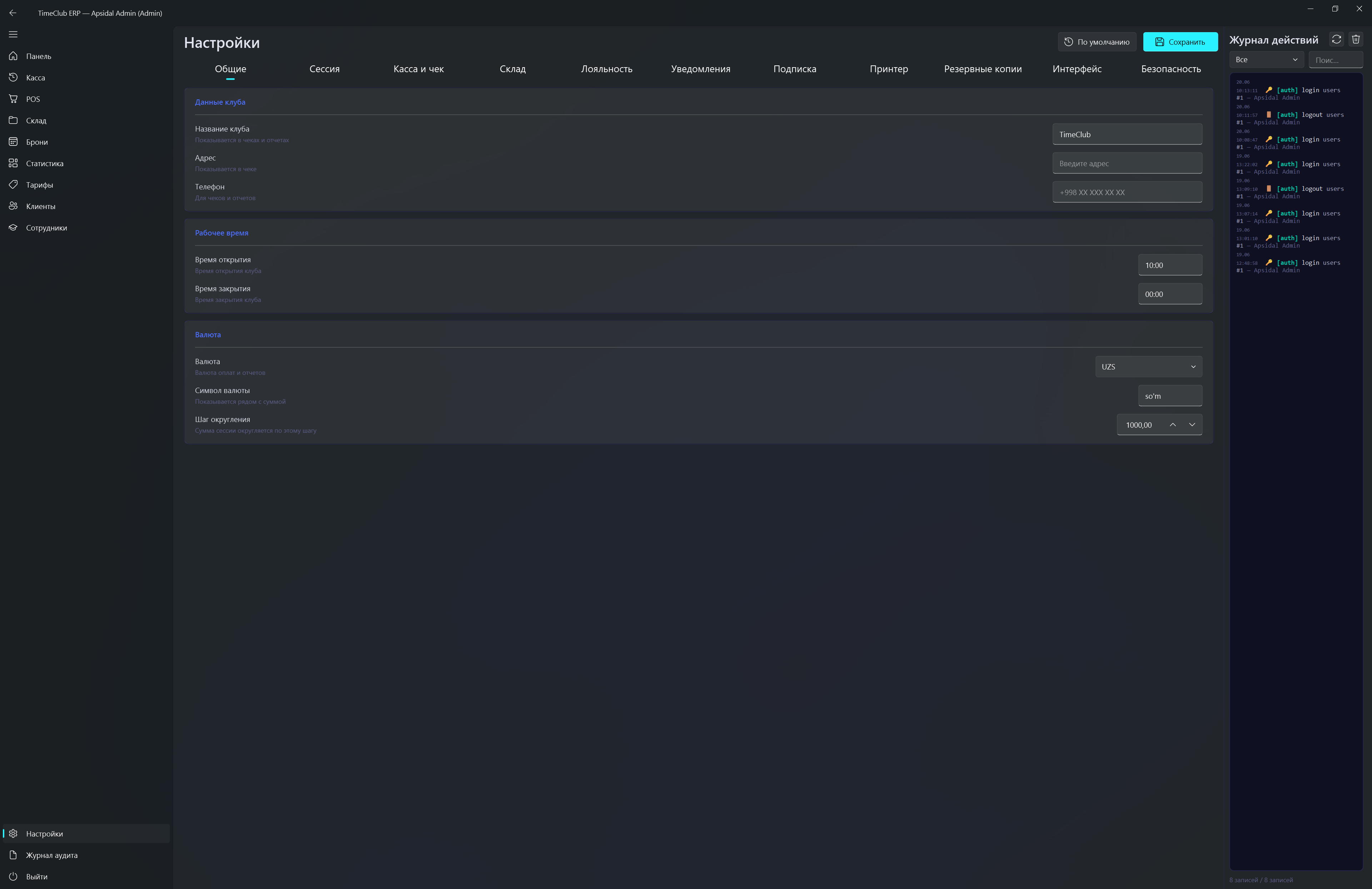 LocalApp Settings